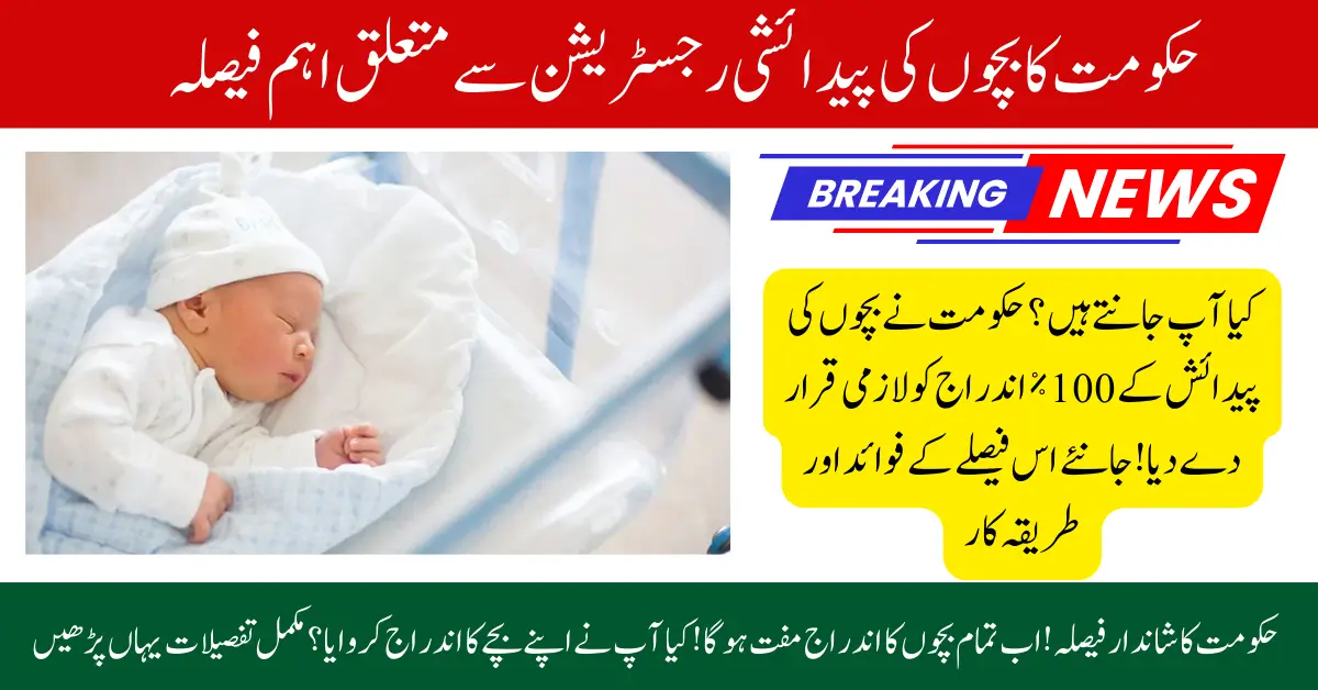 Birth Registration is Now Fully Free for Every Newborn in Sindh