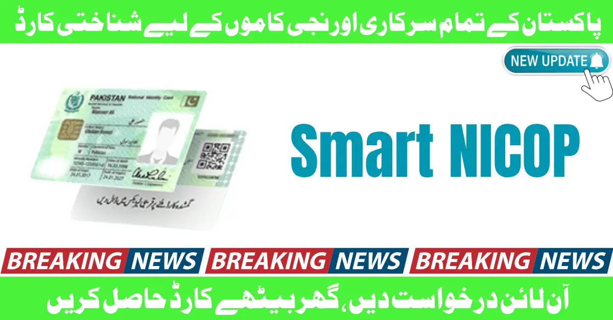 How to Get a National Identity Card for Overseas Pakistanis Simple Method