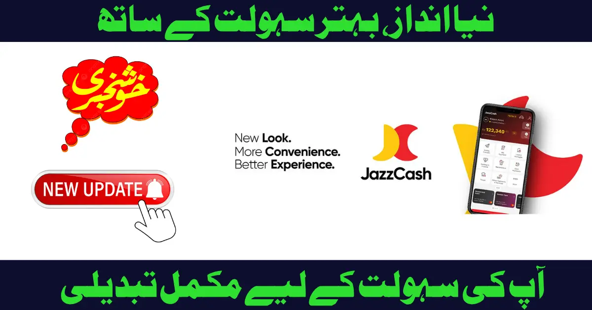 JazzCash Transforms User Experience with Brand Redesign