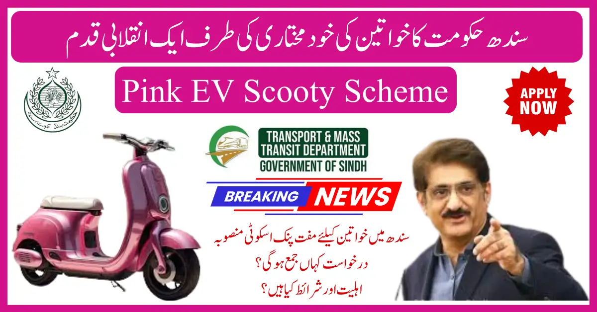CM Sindh Introduces Free E-Scooter Program to Support Women’s Mobility