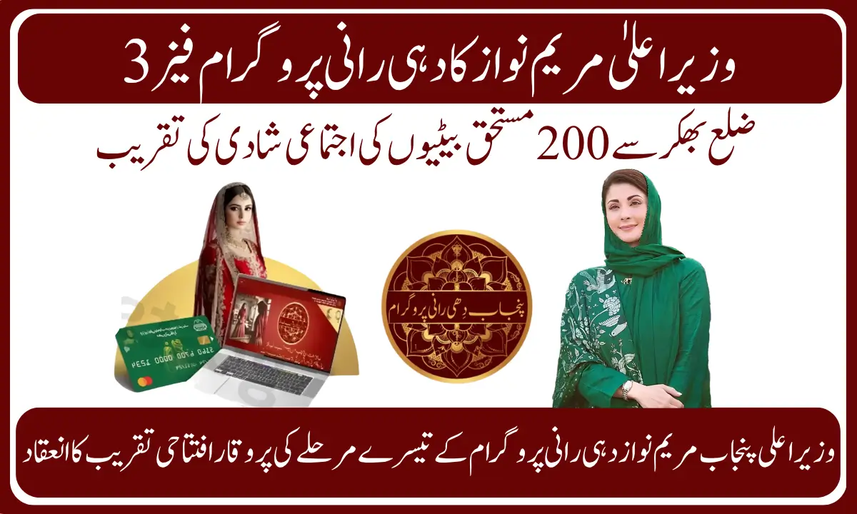 The Promise of Equality Dhee Rani Ushers in a New Era of Social Compassion